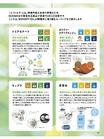 ユニフォーム bmxb2025w279