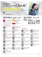 ユニフォーム bmxb2025w281