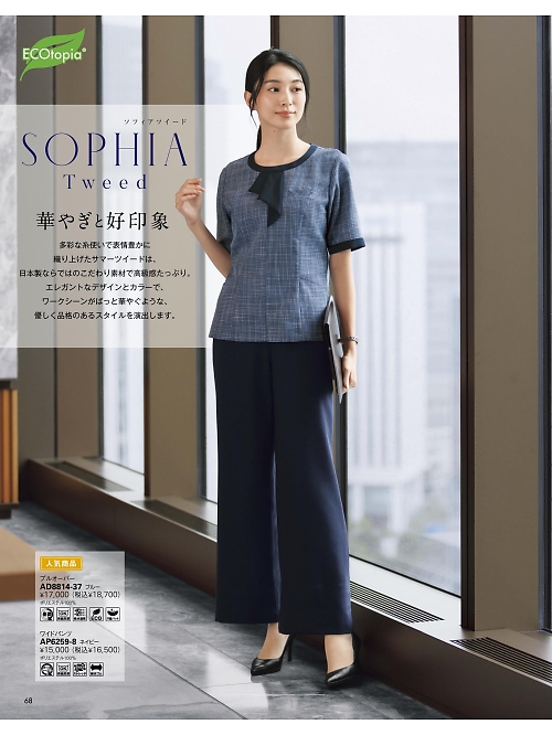 ボンマックス BONMAX,AJ0862 オーバーブラウスの写真は2026最新オンラインカタログ68ページに掲載されています。