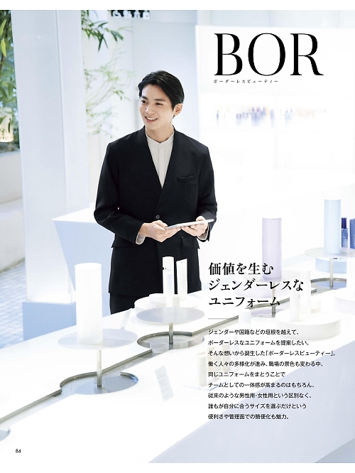 ボンマックス BONMAX,MS1163 コットンTシャツの写真は2026最新オンラインカタログ84ページに掲載されています。