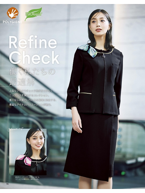 ボンマックス BONMAX,BCV1109,ベスト(事務服)の写真は2026最新カタログ90ページに掲載されています。