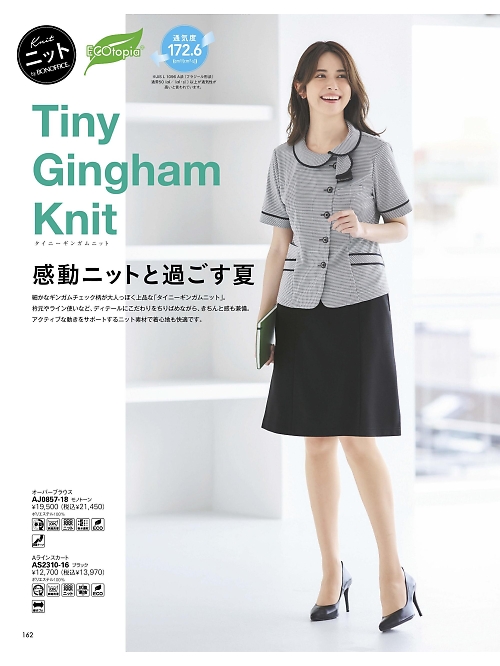 ボンマックス BONMAX,AJ0857 オーバーブラウスの写真は2026最新オンラインカタログ162ページに掲載されています。