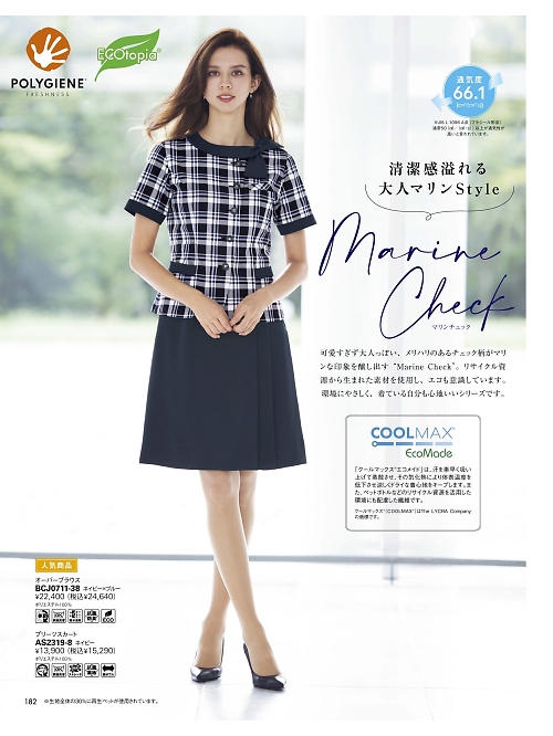 ボンマックス BONMAX,BCJ0711 オーバーブラウスの写真は2026最新オンラインカタログ182ページに掲載されています。