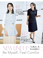 ユニフォーム bmxb2026s002