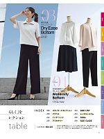 ユニフォーム bmxb2026s003