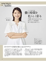 ユニフォーム bmxb2026s008