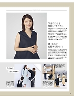 ユニフォーム bmxb2026s009