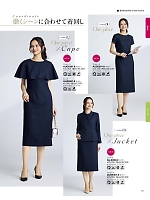 ユニフォーム bmxb2026s015