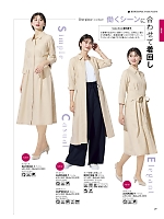 ユニフォーム bmxb2026s029