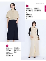 ユニフォーム bmxb2026s031