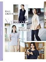 ユニフォーム bmxb2026s032