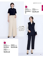 ユニフォーム bmxb2026s035