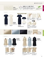 ユニフォーム bmxb2026s043