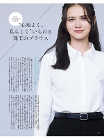 ユニフォーム bmxb2026s047