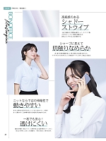 ユニフォーム bmxb2026s048