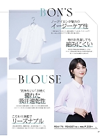 ユニフォーム bmxb2026s049