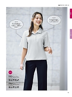 ユニフォーム bmxb2026s055