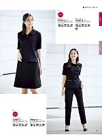 ユニフォーム bmxb2026s057