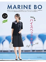 ユニフォーム51412 AJ0861 オーバーブラウス