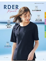 ユニフォーム bmxb2026s061