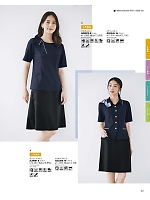 ユニフォーム bmxb2026s063