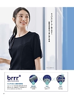 ユニフォーム bmxb2026s066