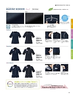 ユニフォーム bmxb2026s067