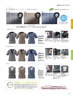 ユニフォーム bmxb2026s075