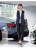 ユニフォーム54189 AJ0863 ソフトジャケット