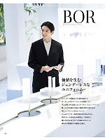 ユニフォーム55722 BUP6200 ユニセックスストレートパンツ