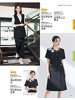 ユニフォーム bmxb2026s093