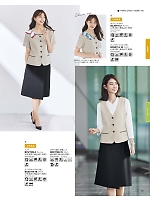 ユニフォーム bmxb2026s095