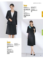 ユニフォーム bmxb2026s097