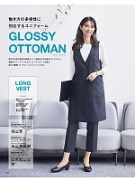 ユニフォーム53692 BCS2707 プリーツスカート