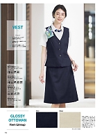 ユニフォーム bmxb2026s104