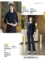 ユニフォーム bmxb2026s107