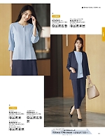 ユニフォーム bmxb2026s111