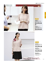 ユニフォーム bmxb2026s113