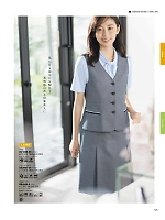 ユニフォーム bmxb2026s125