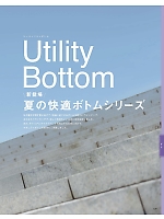 ユニフォーム bmxb2026s129