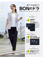 ユニフォーム bmxb2026s132