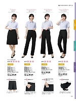 ユニフォーム bmxb2026s137