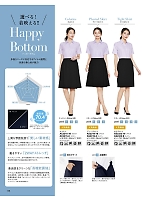 ユニフォーム53147 AC3215 キュロット