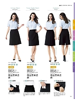 ユニフォーム bmxb2026s141