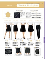 ユニフォーム56012 AC3209 キュロット