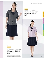 ユニフォーム bmxb2026s147