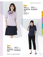 ユニフォーム bmxb2026s151