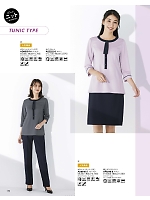 ユニフォーム bmxb2026s152