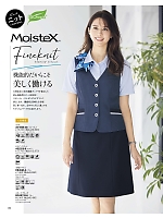 ユニフォーム55712 AJ0854 オーバーブラウス