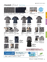 ユニフォーム bmxb2026s161